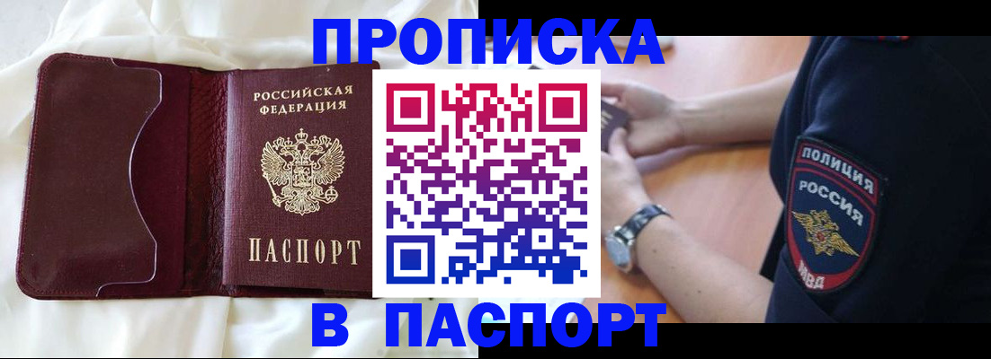 найти адрес прописки в Вяземском