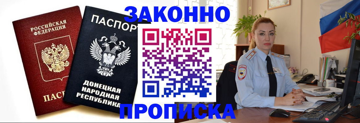 временная регистрация адрес в Вяземском